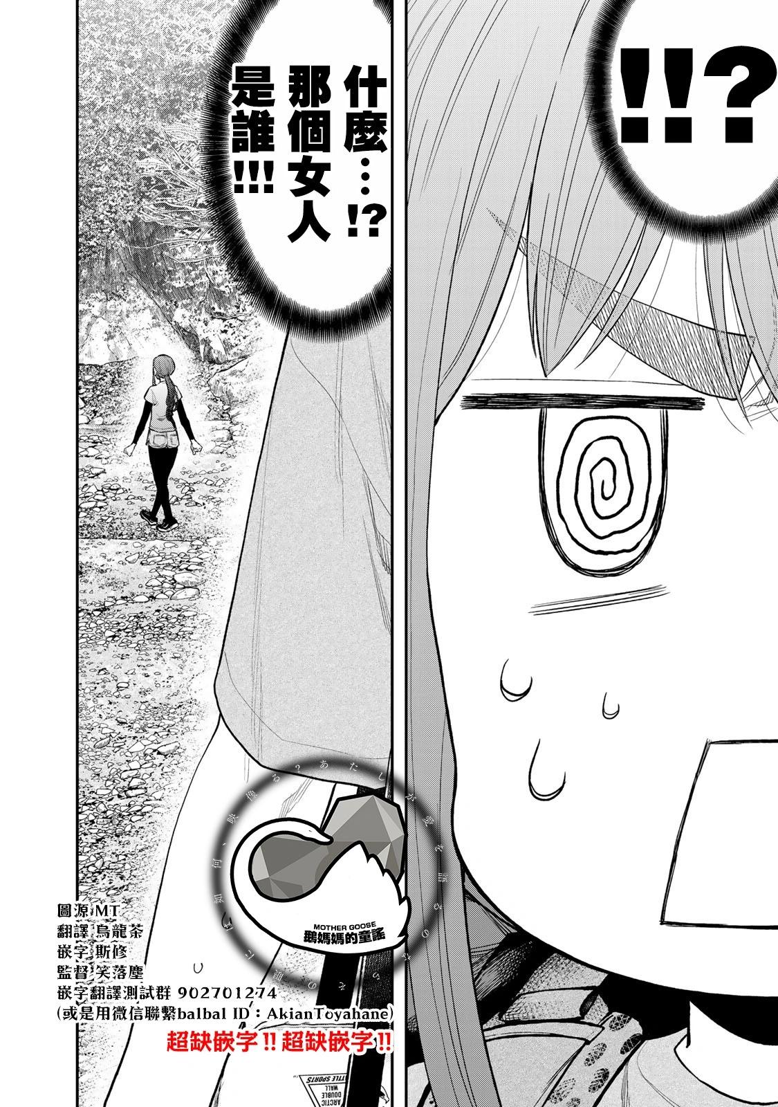 第58话11