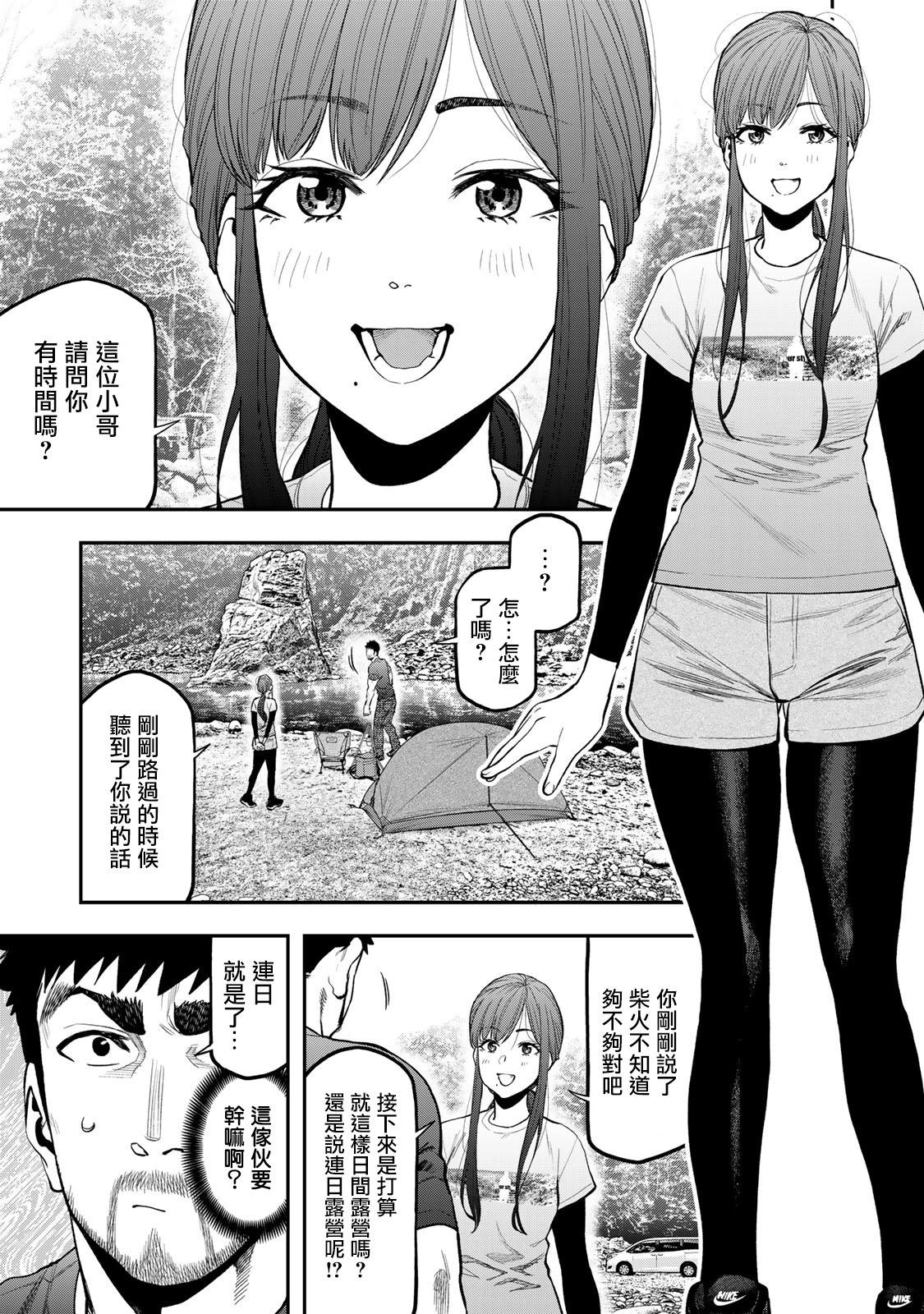 第58话2