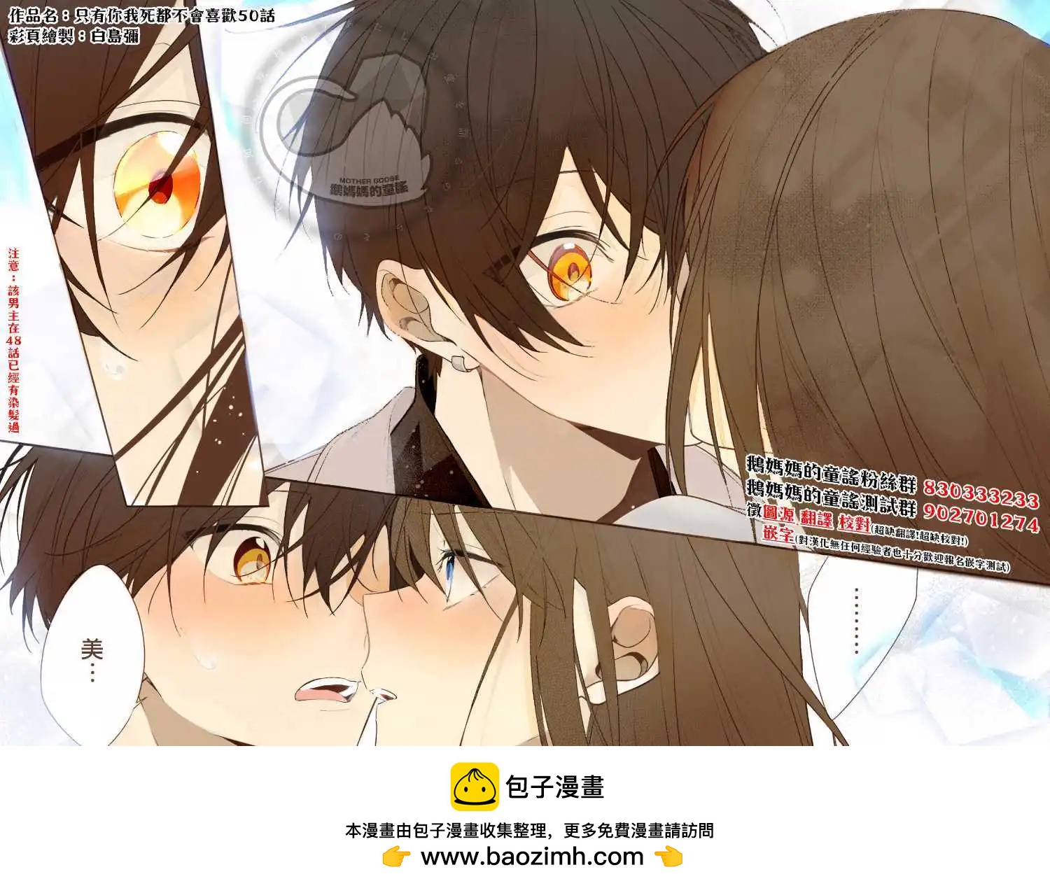 第58话25