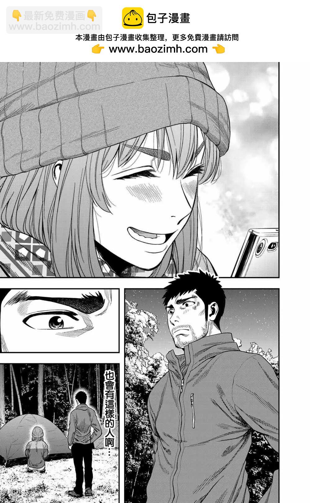 第04话10