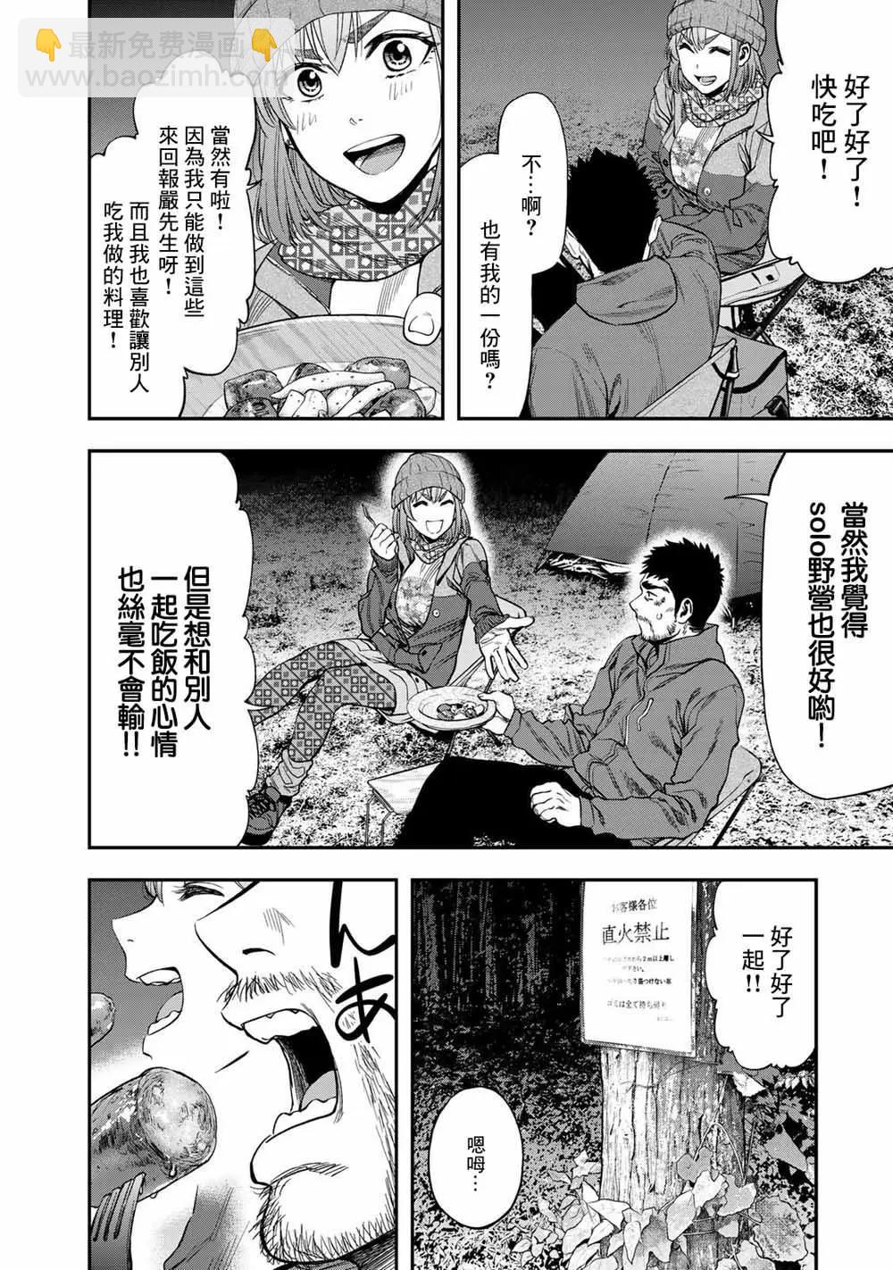 第04话13