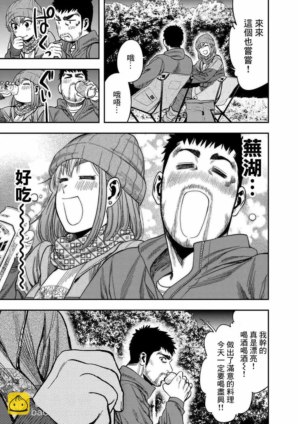 第04话16