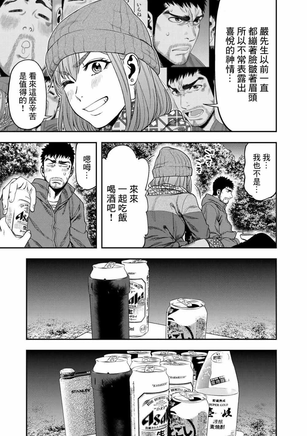 第04话18
