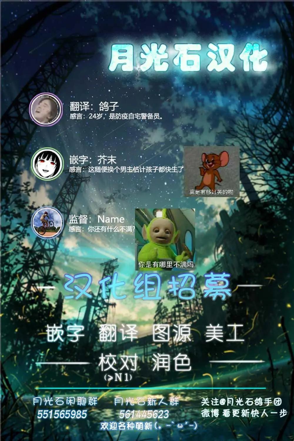 第04话24