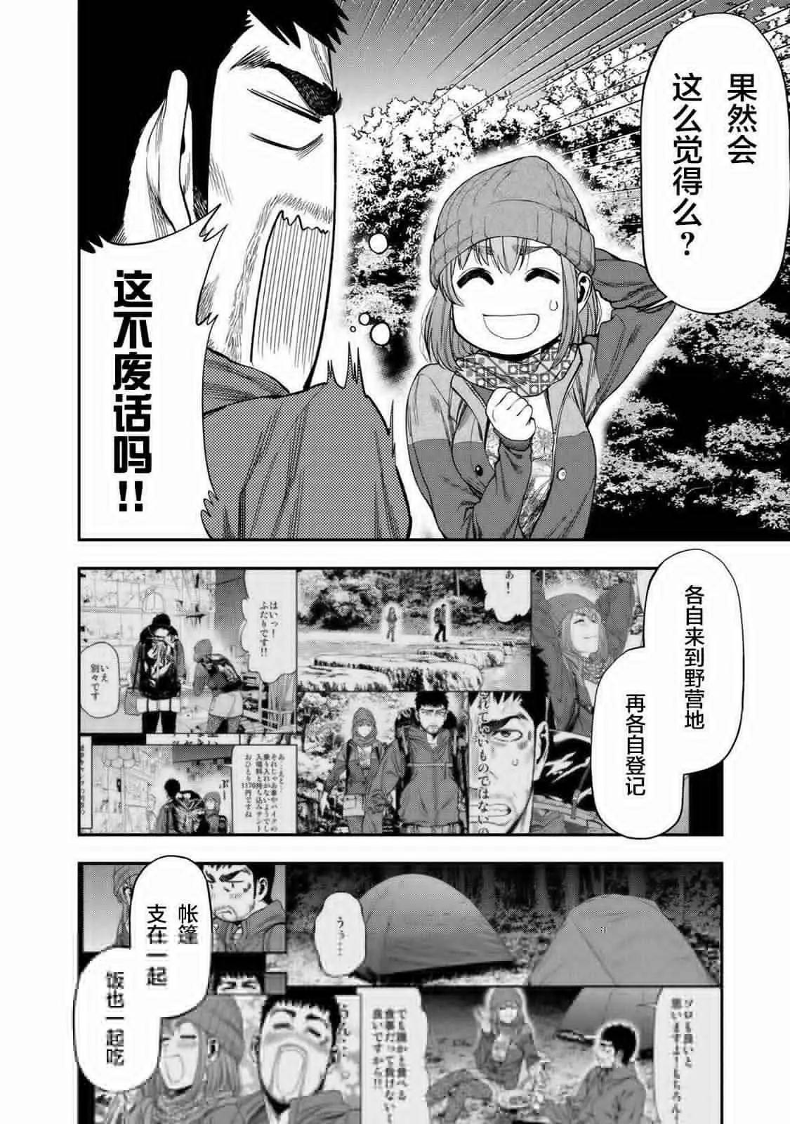 第05话0
