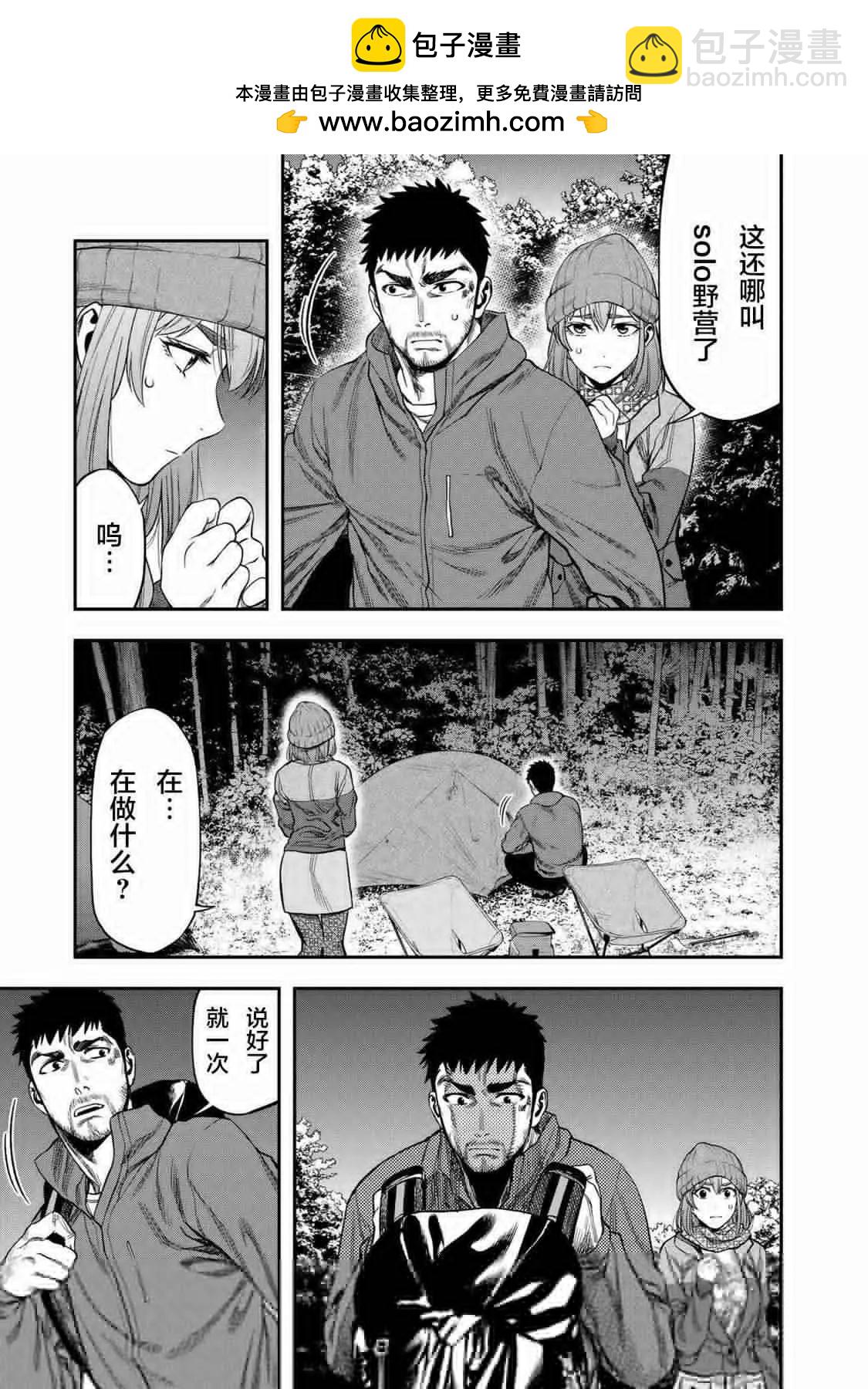 第05话1