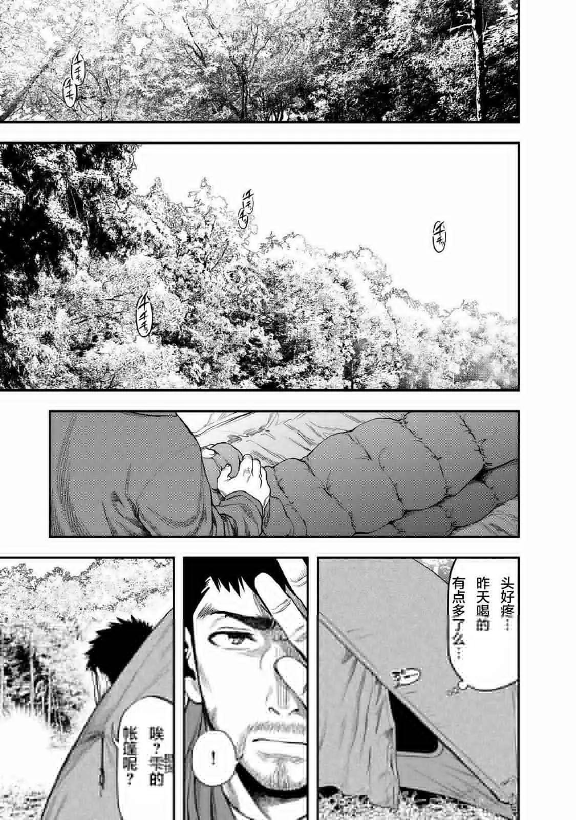 第05话11