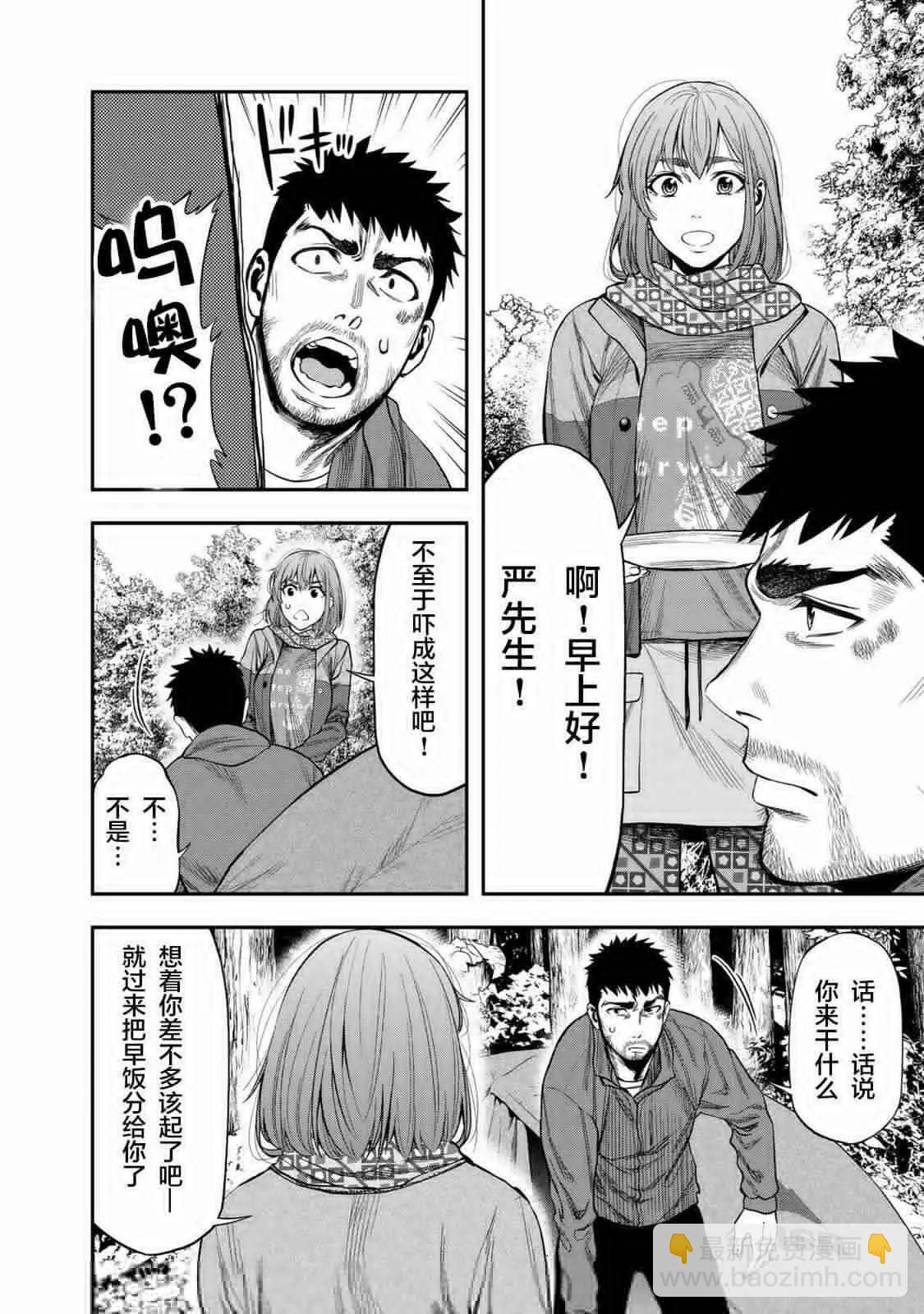 第05话12