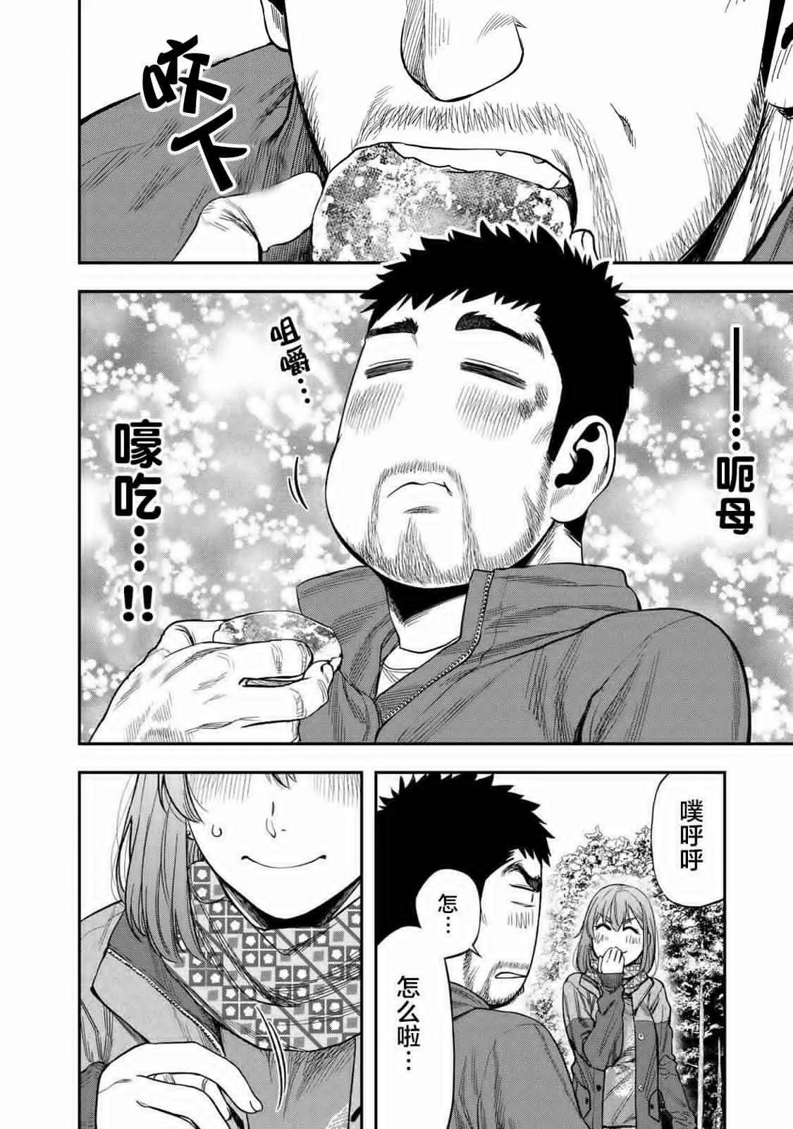 第05话14