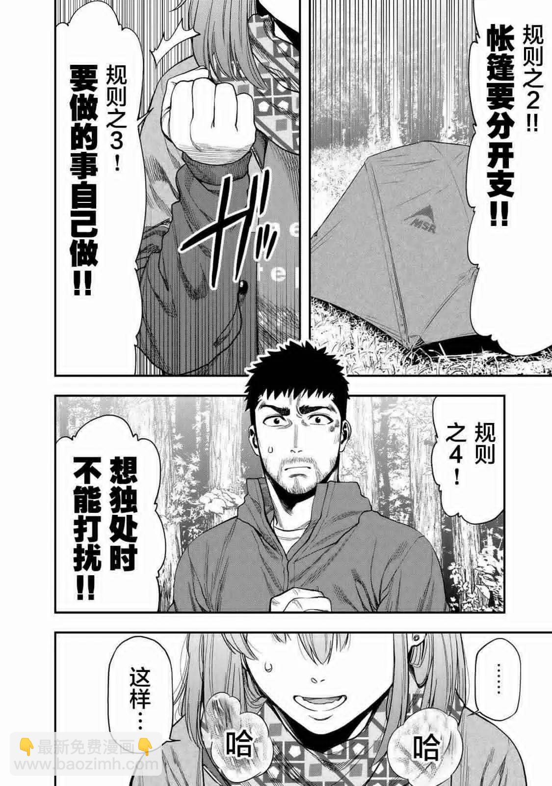 第05话16