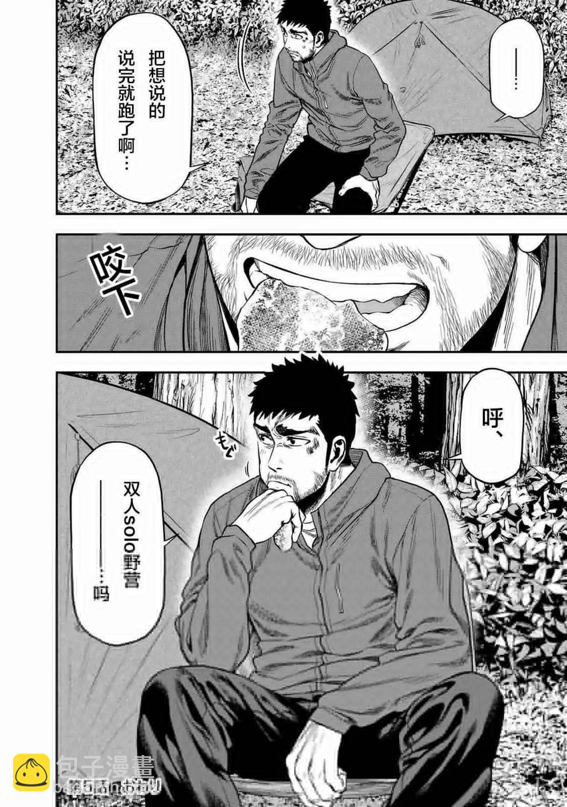第05话22