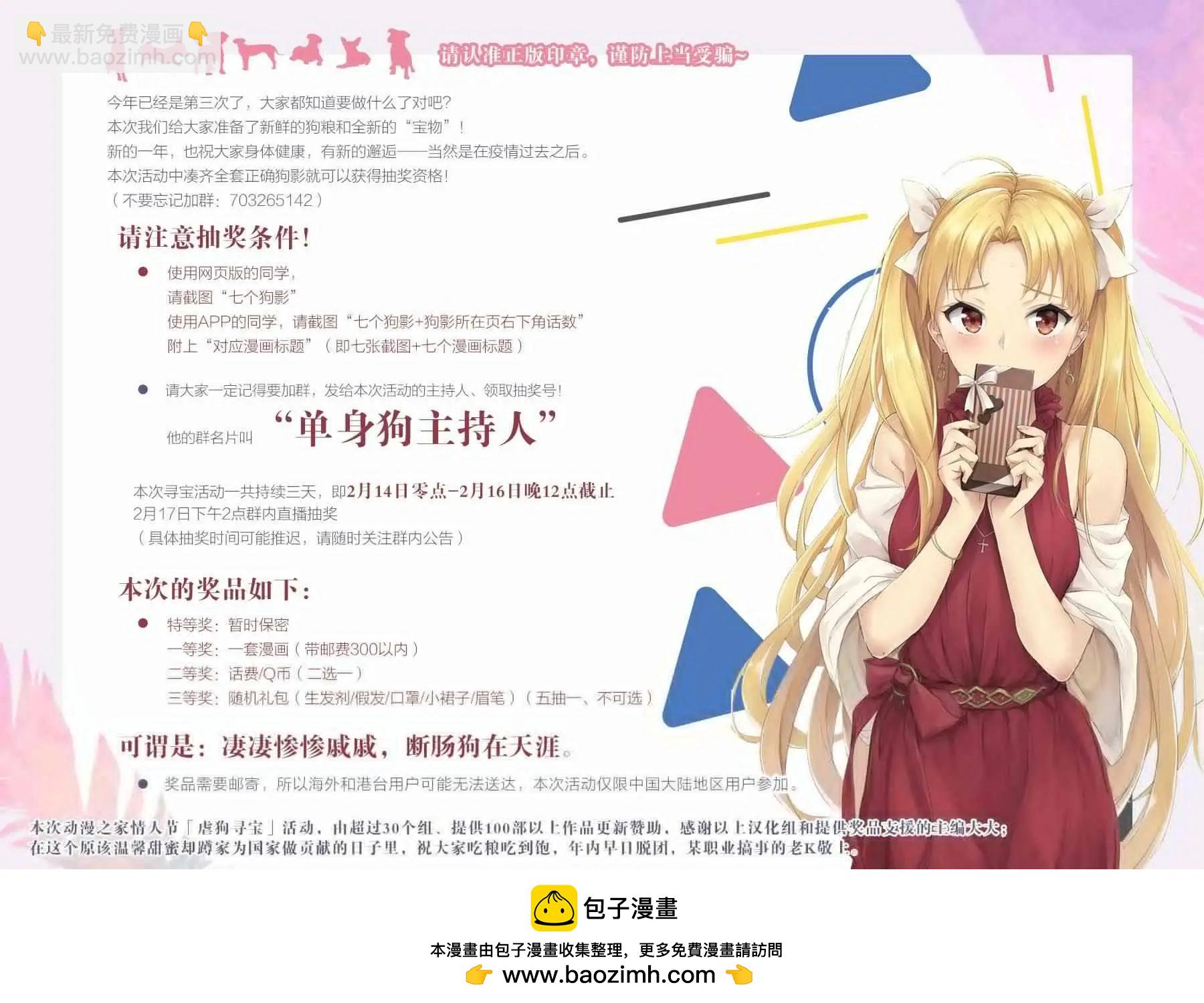 第05话26