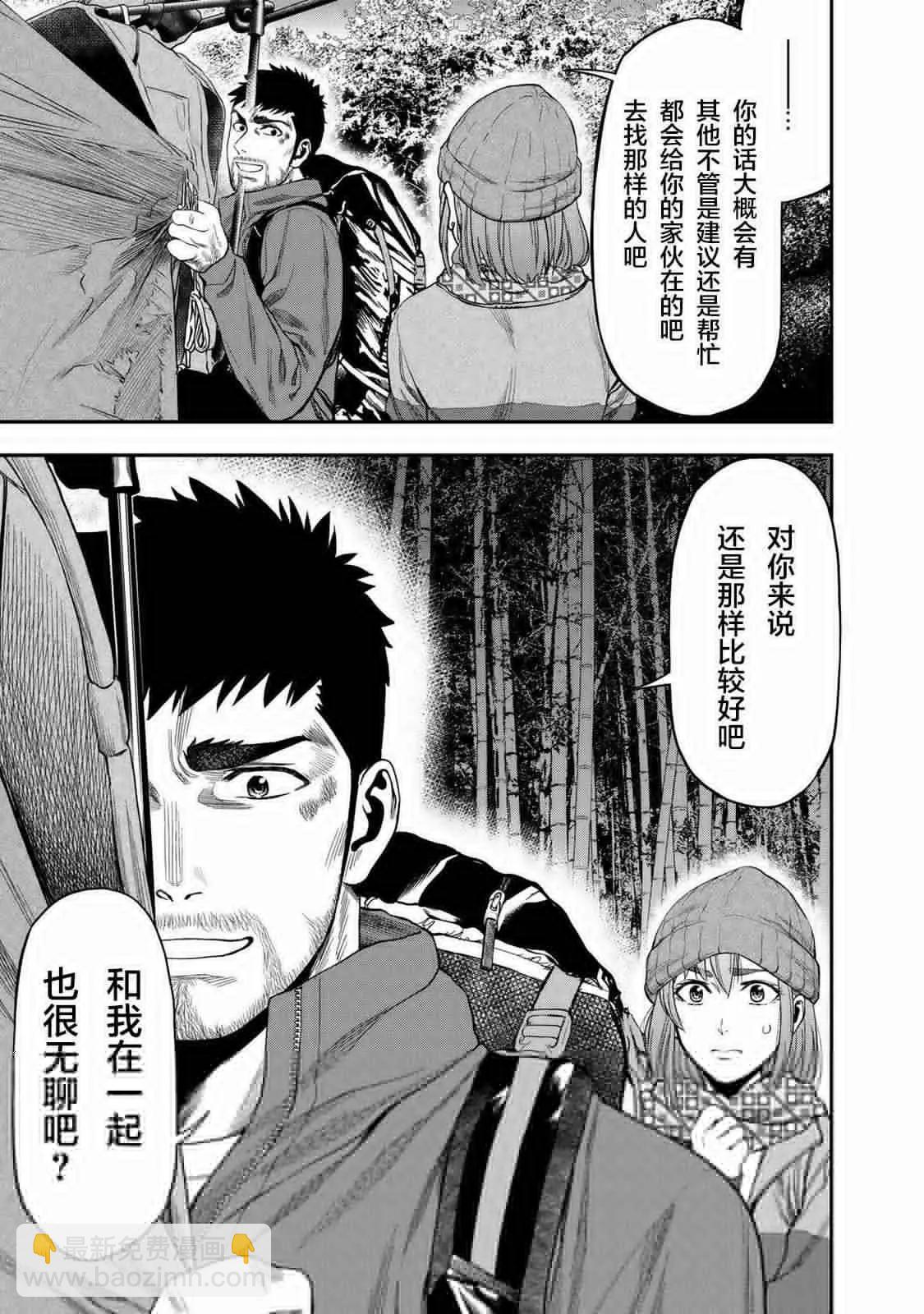 第05话5