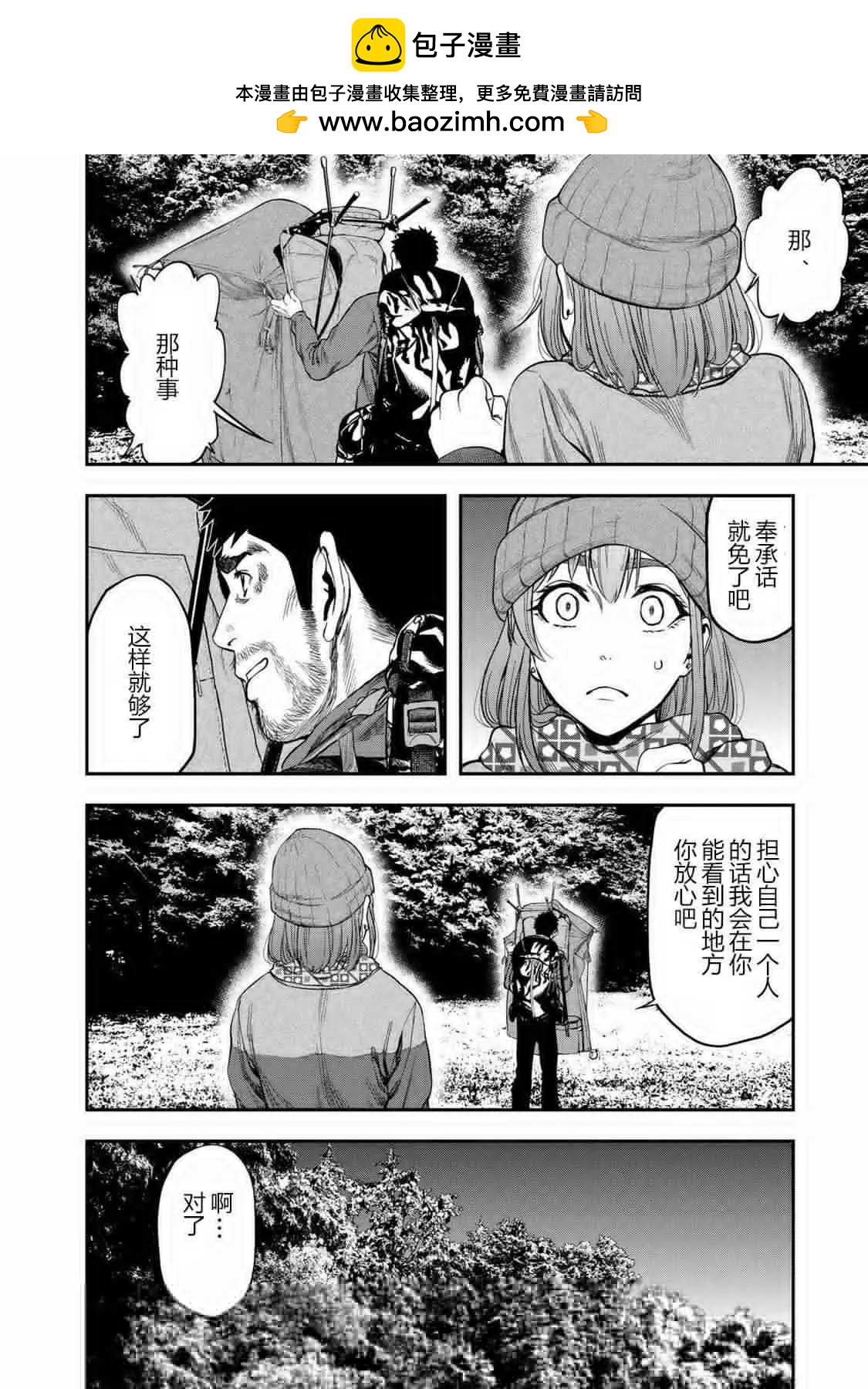第05话6