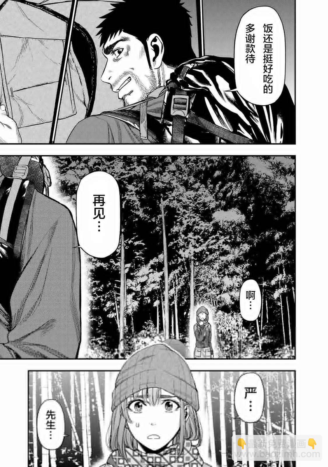第05话7