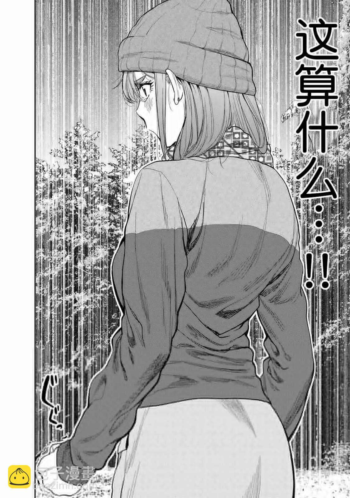 第05话8