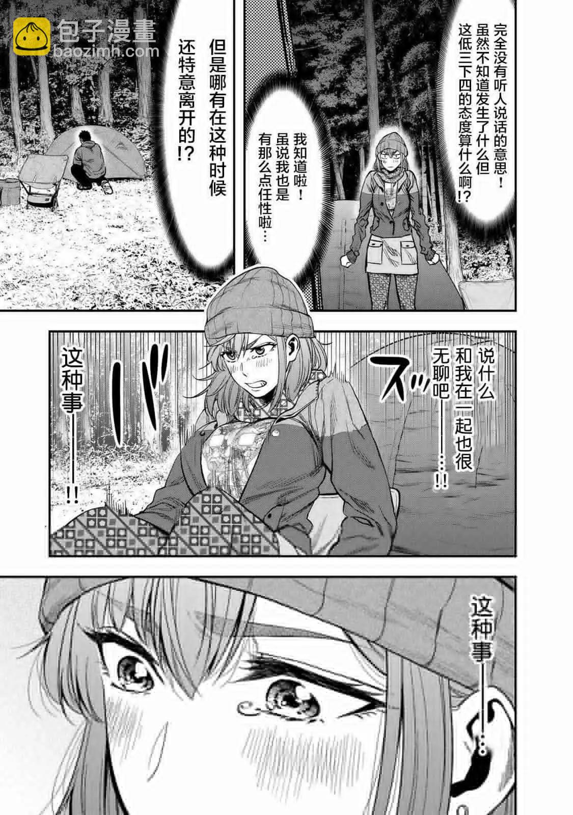第05话9