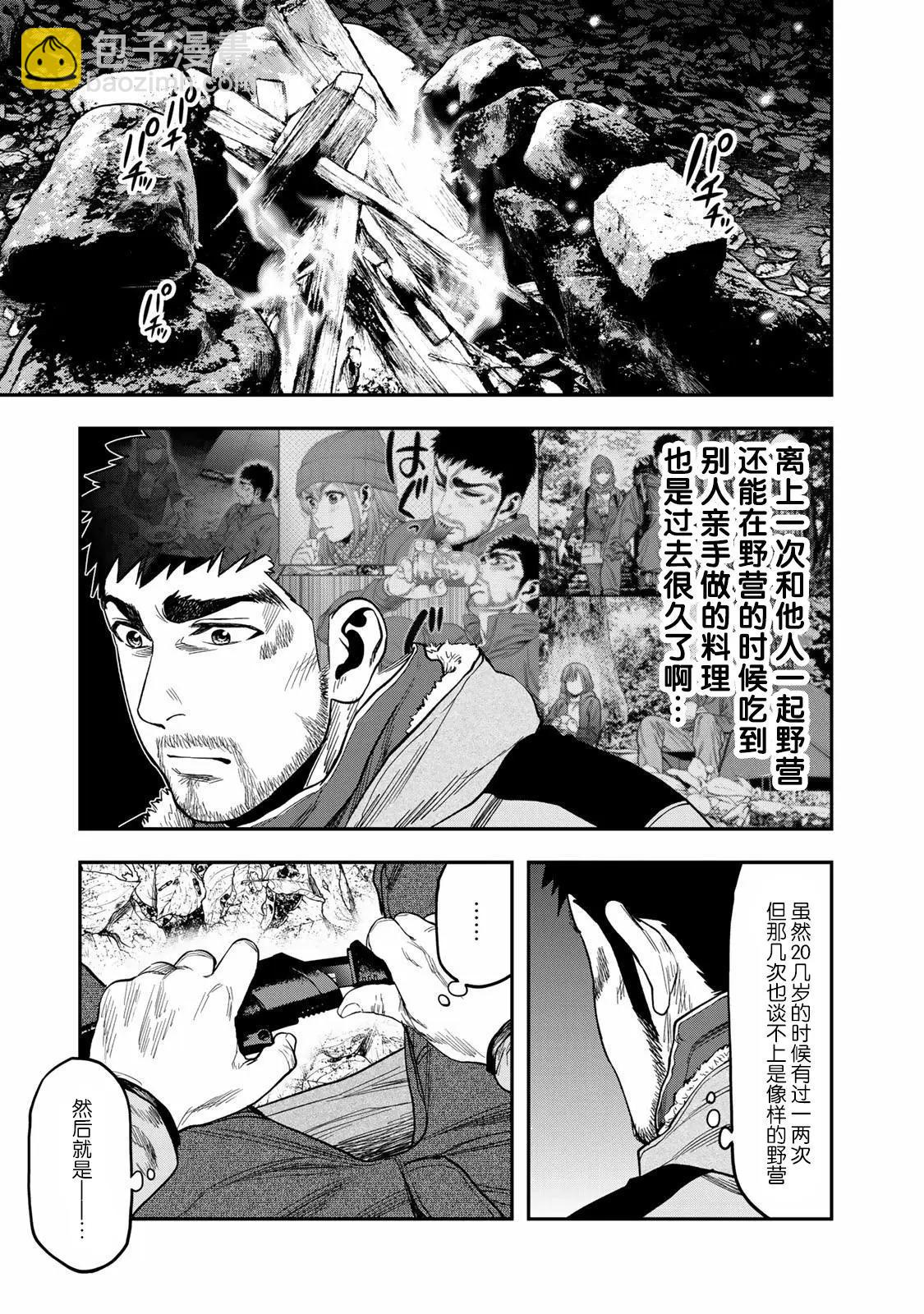 第06话11