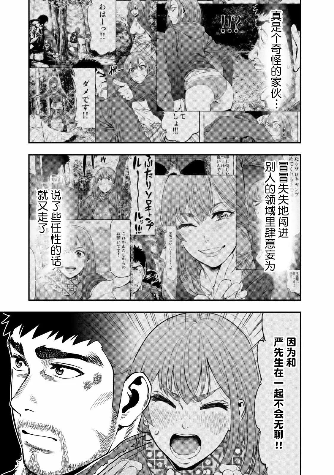 第06话15