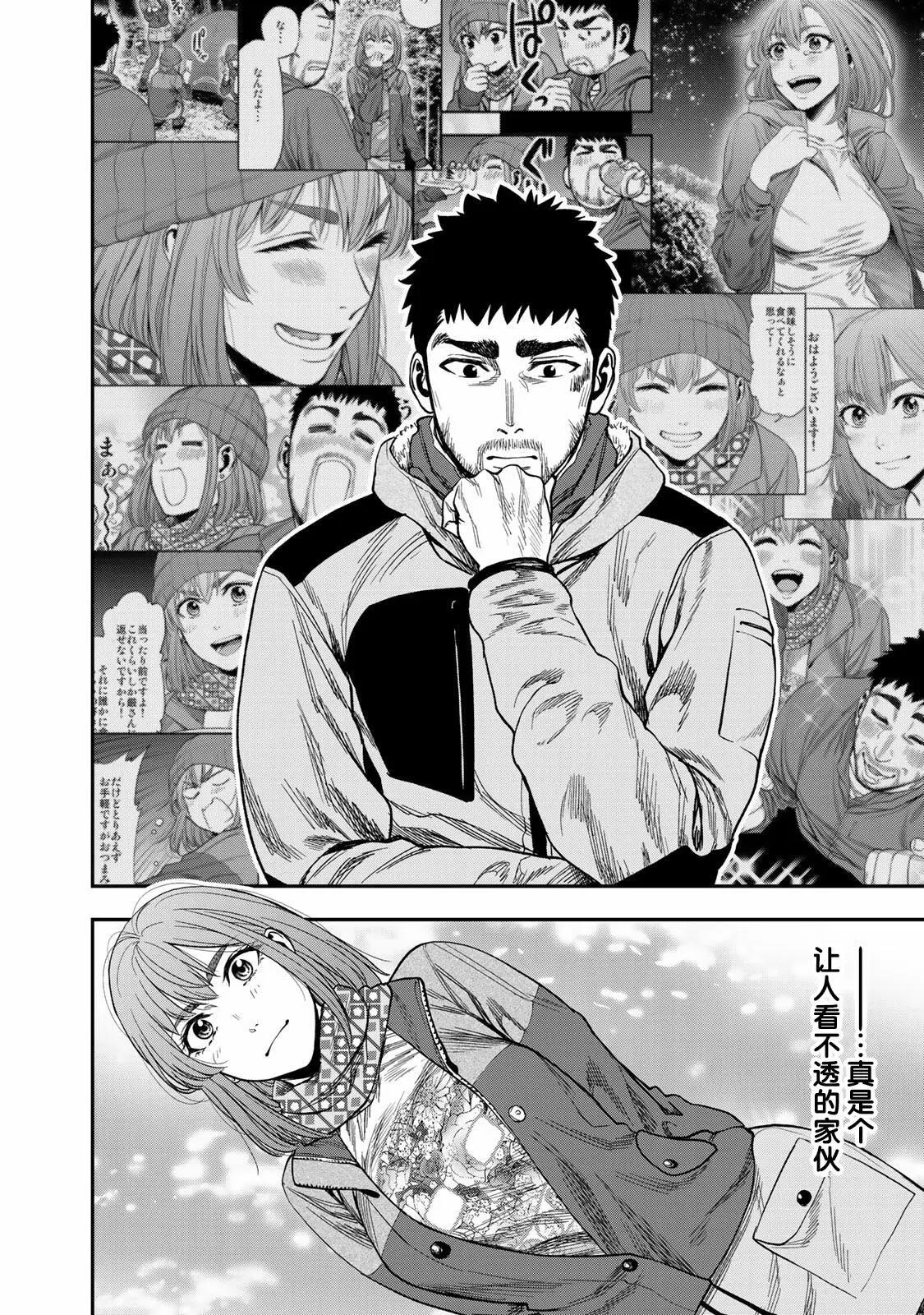 第06话16