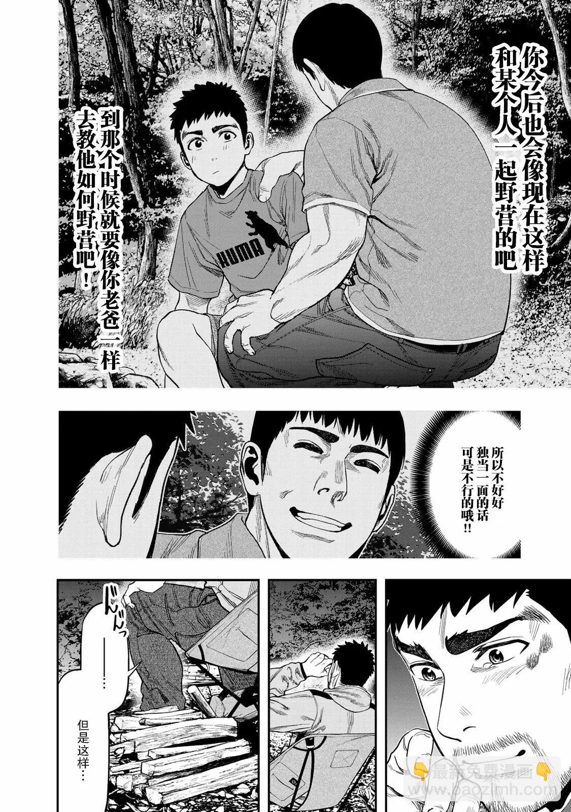 第06话18