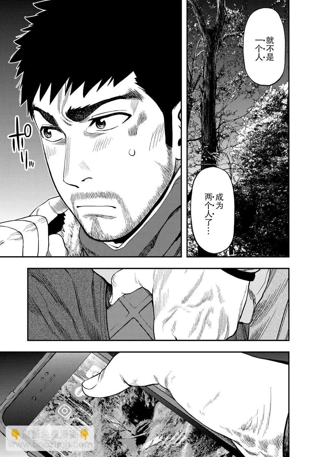 第06话19