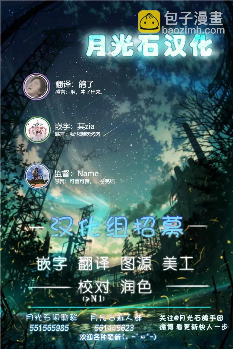 第06话28