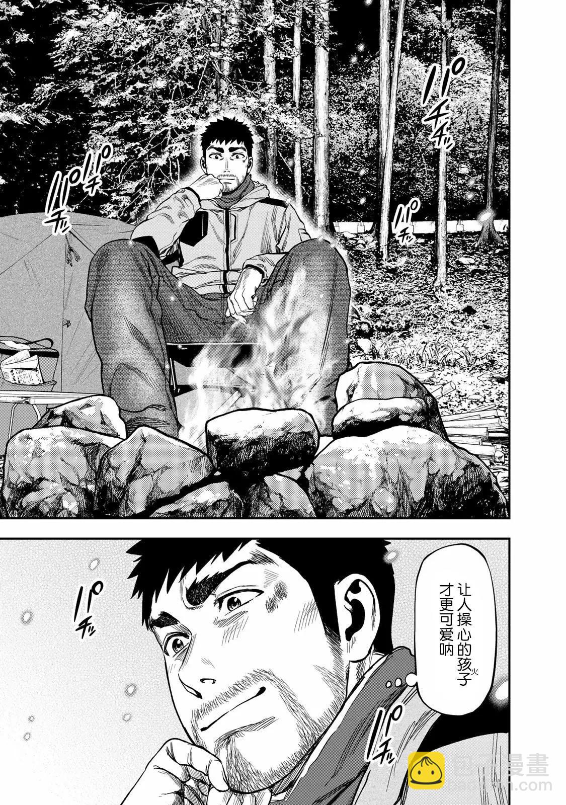 第06话5