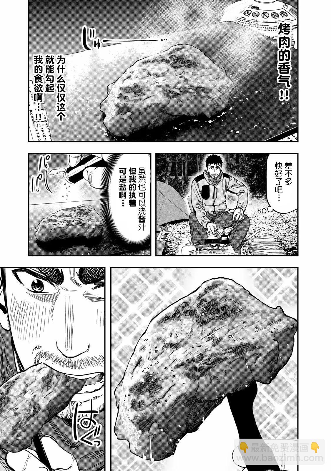 第06话7