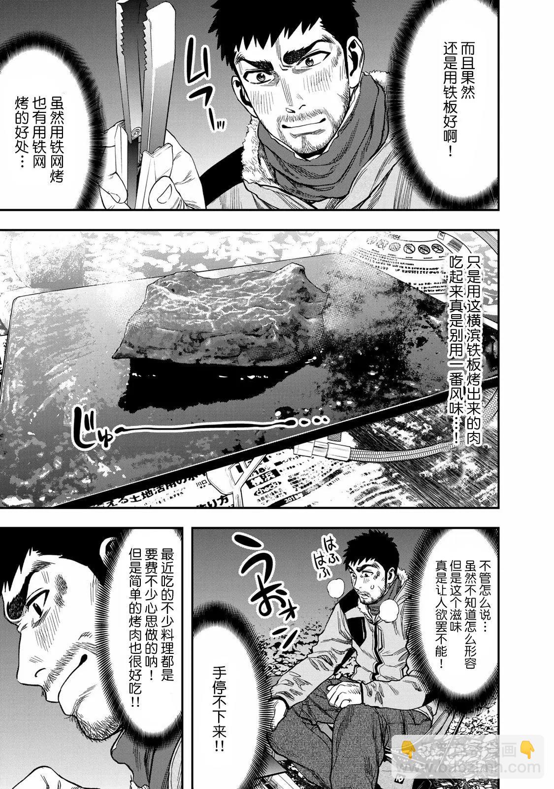 第06话9