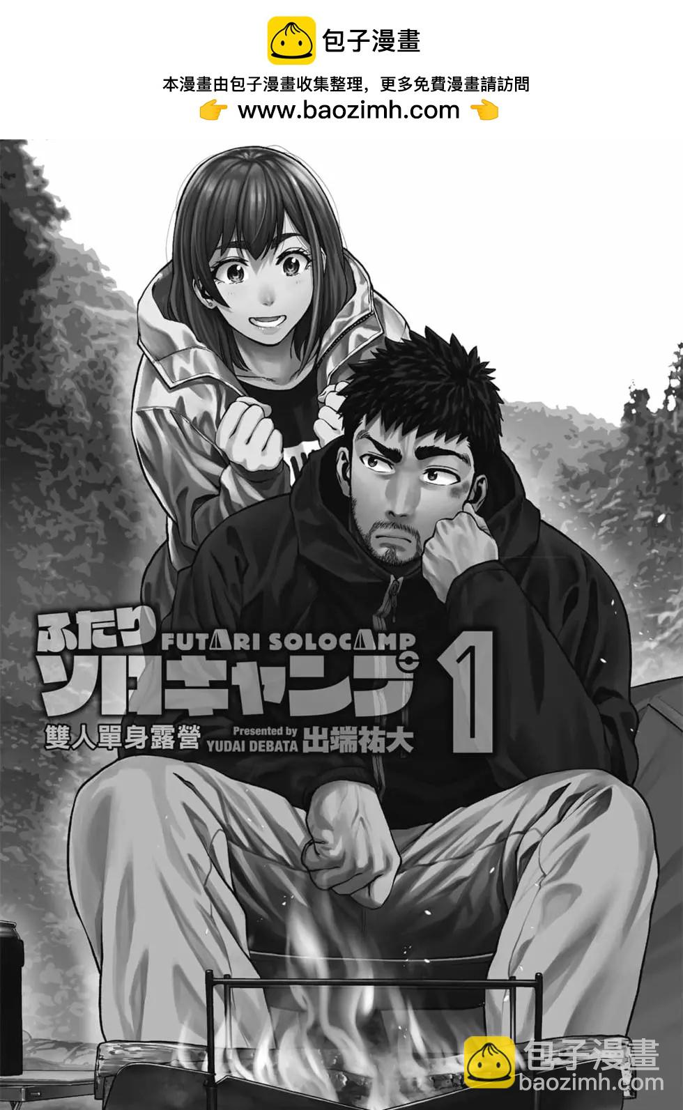 第01卷1