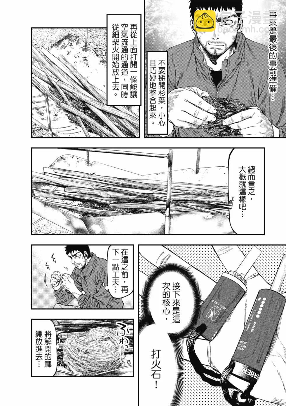 第01卷10