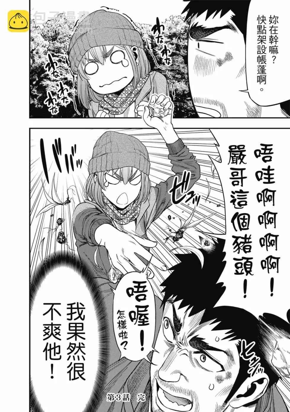 第01卷106