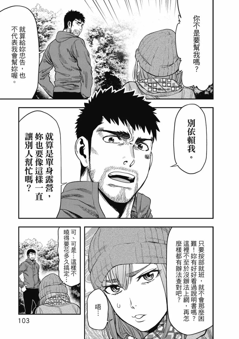 第01卷111