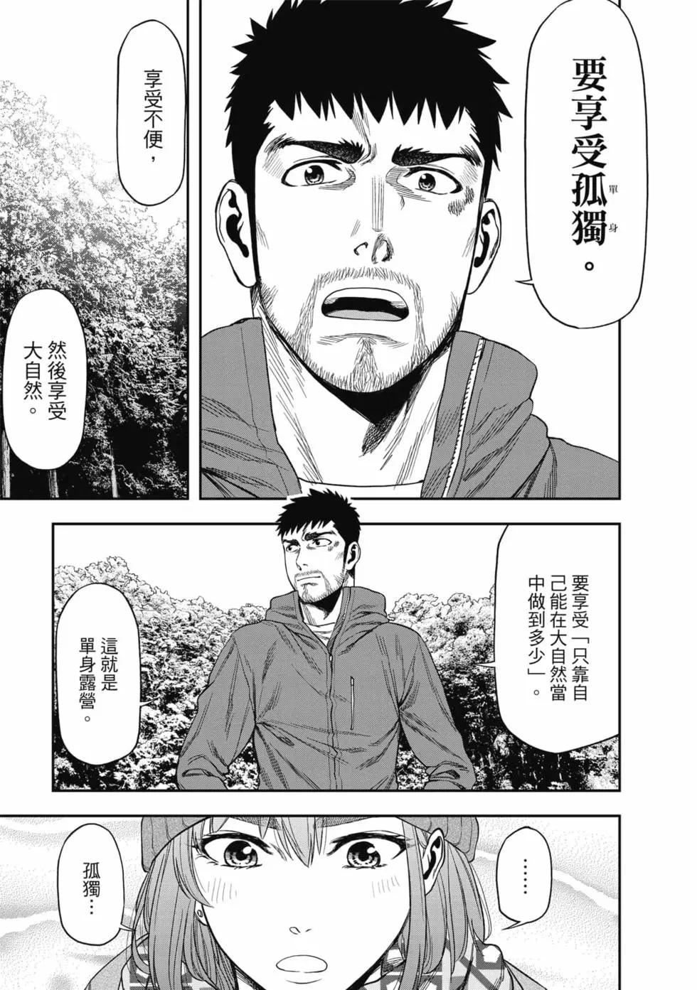 第01卷113