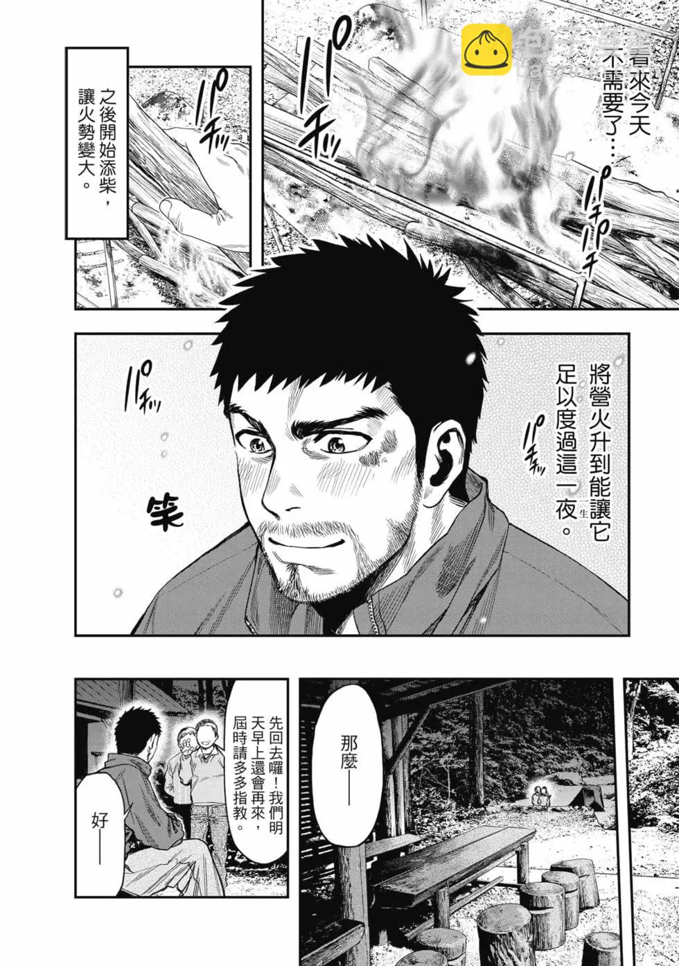 第01卷12