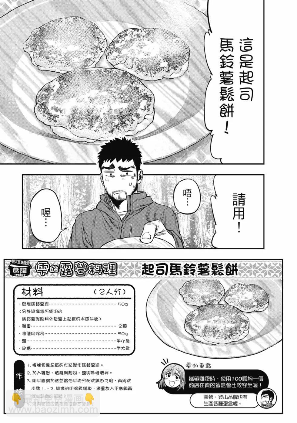 第01卷145