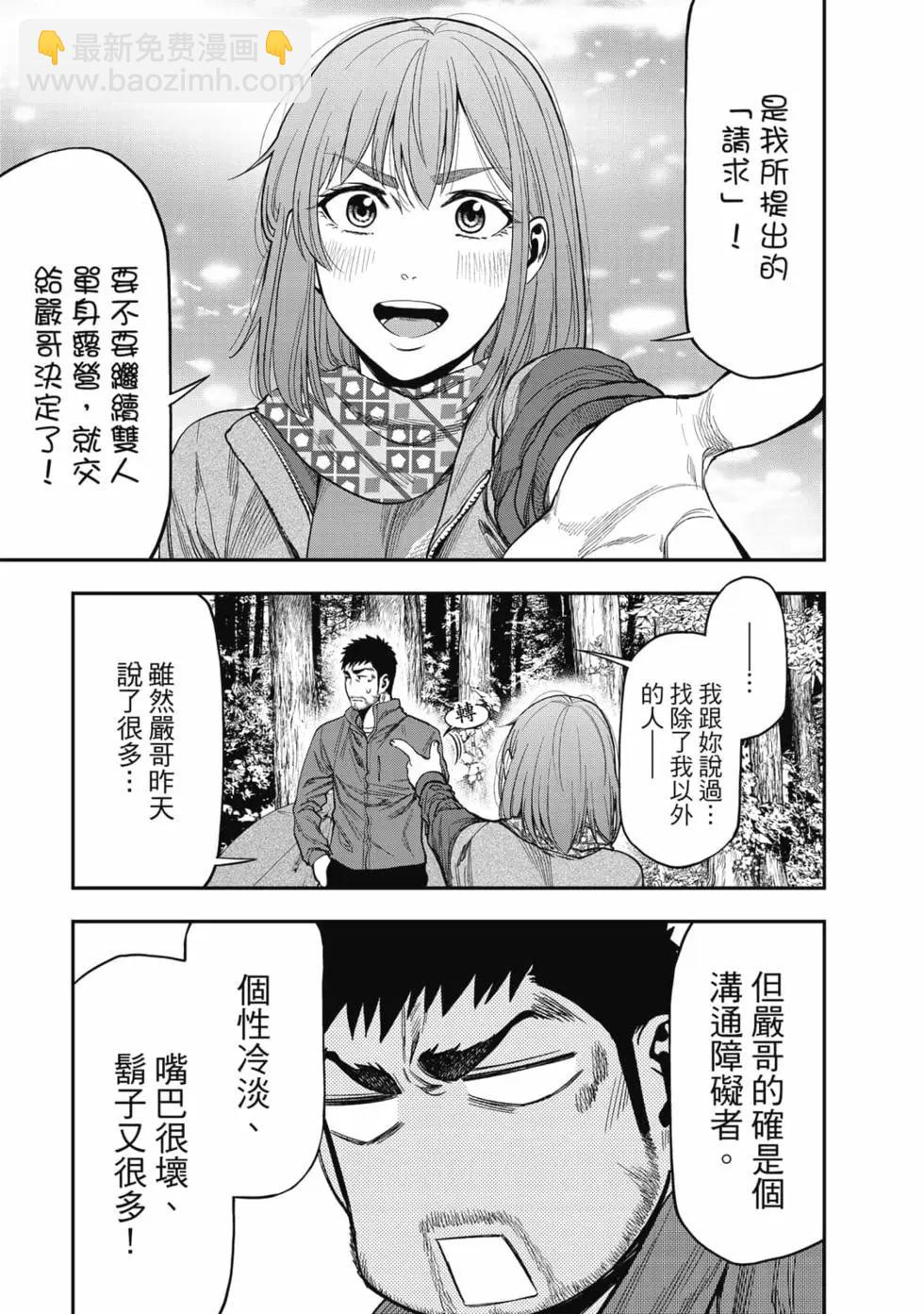 第01卷151