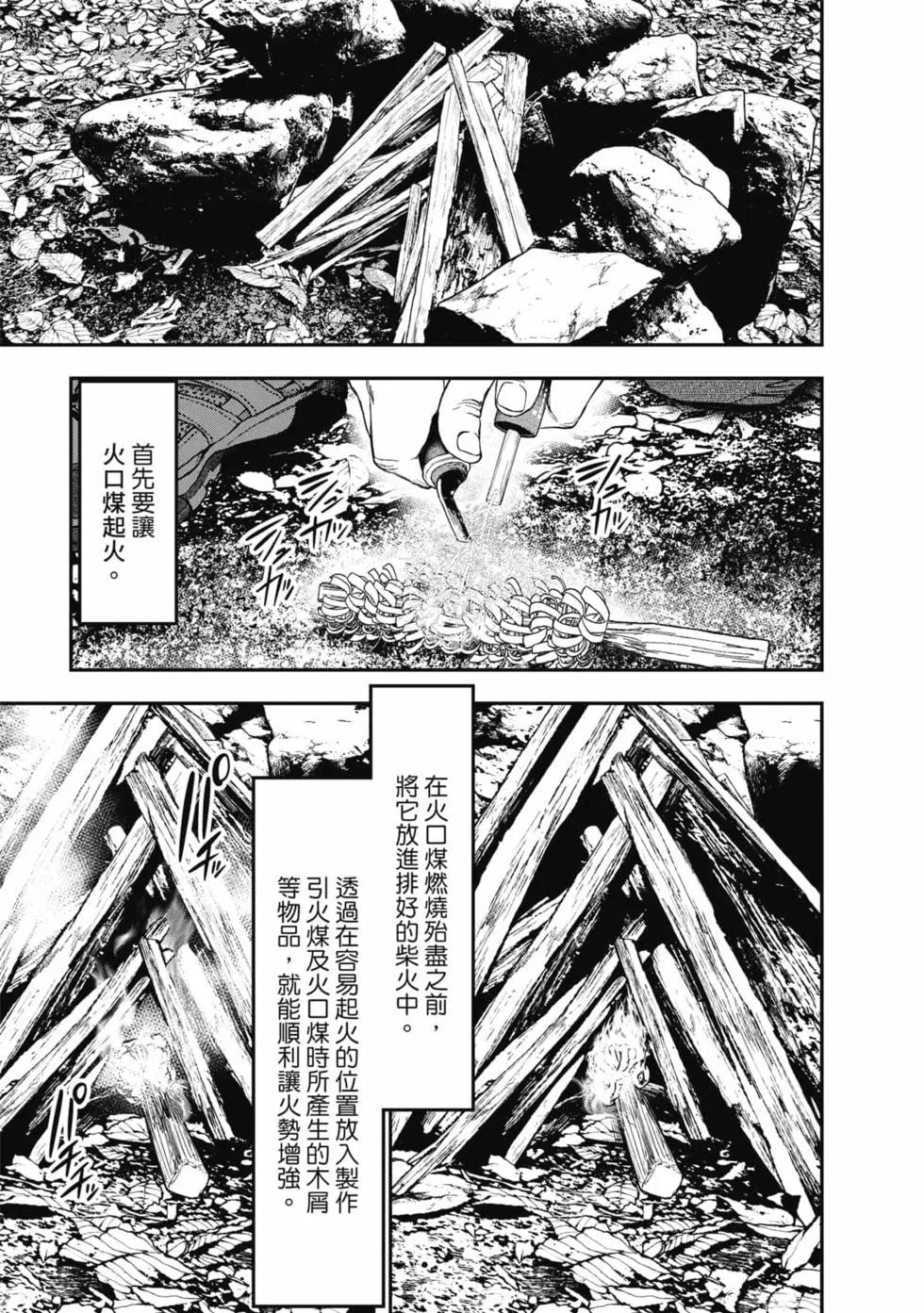 第01卷163