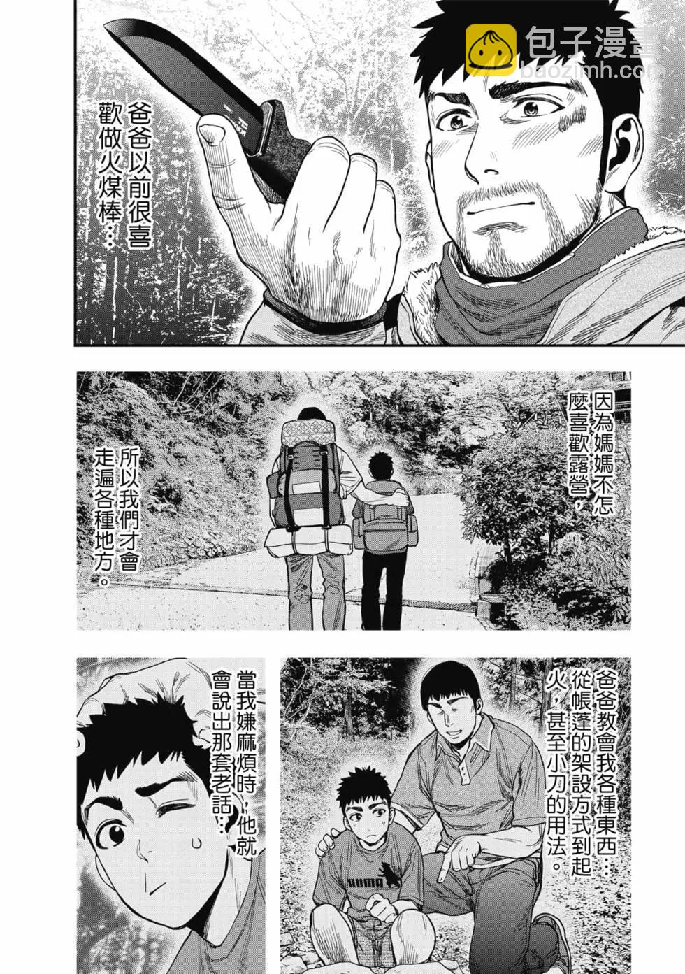 第01卷172