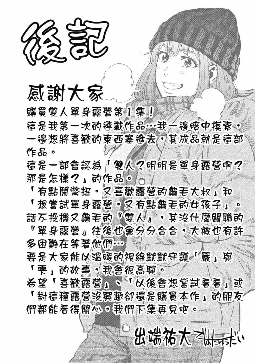 第01卷186