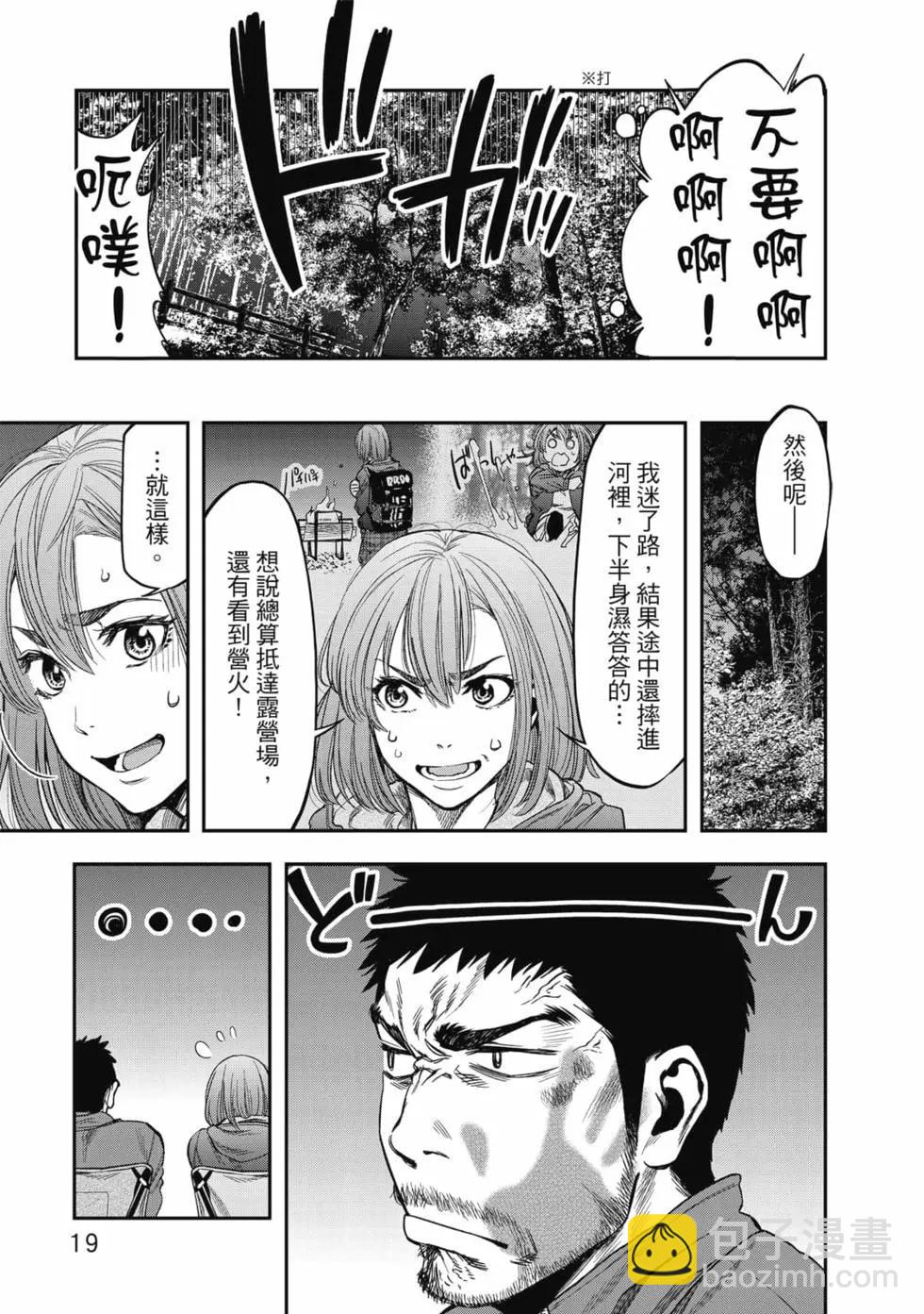 第01卷19