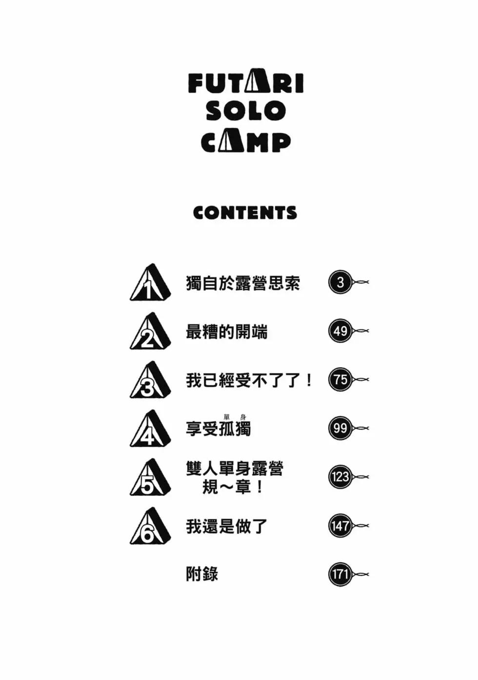 第01卷2