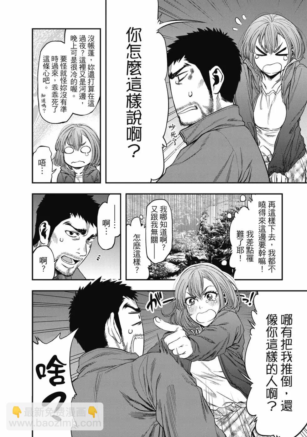 第01卷22