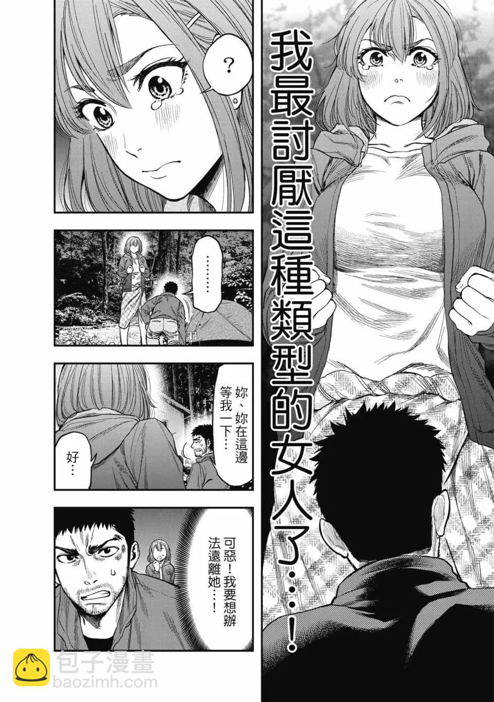 第01卷24