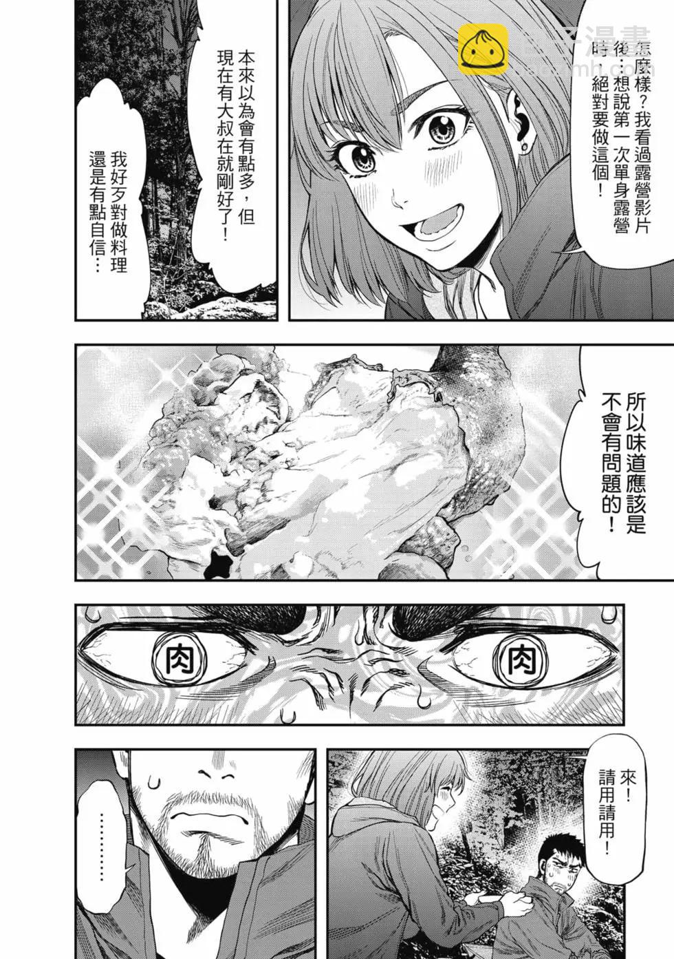 第01卷28