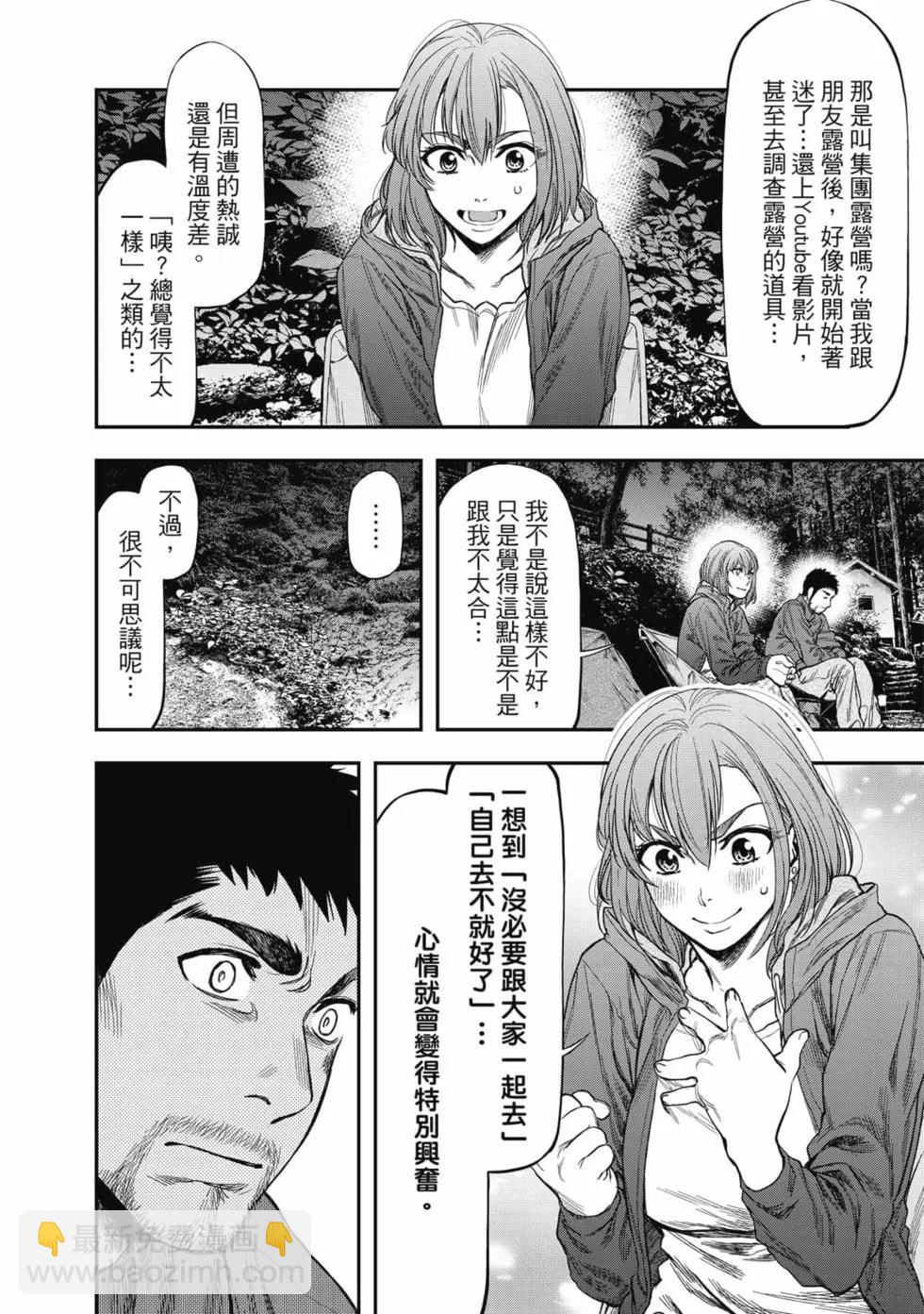 第01卷34