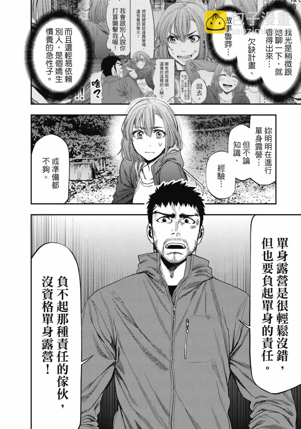 第01卷36