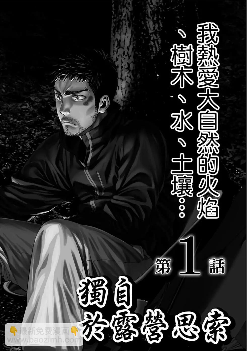 第01卷4
