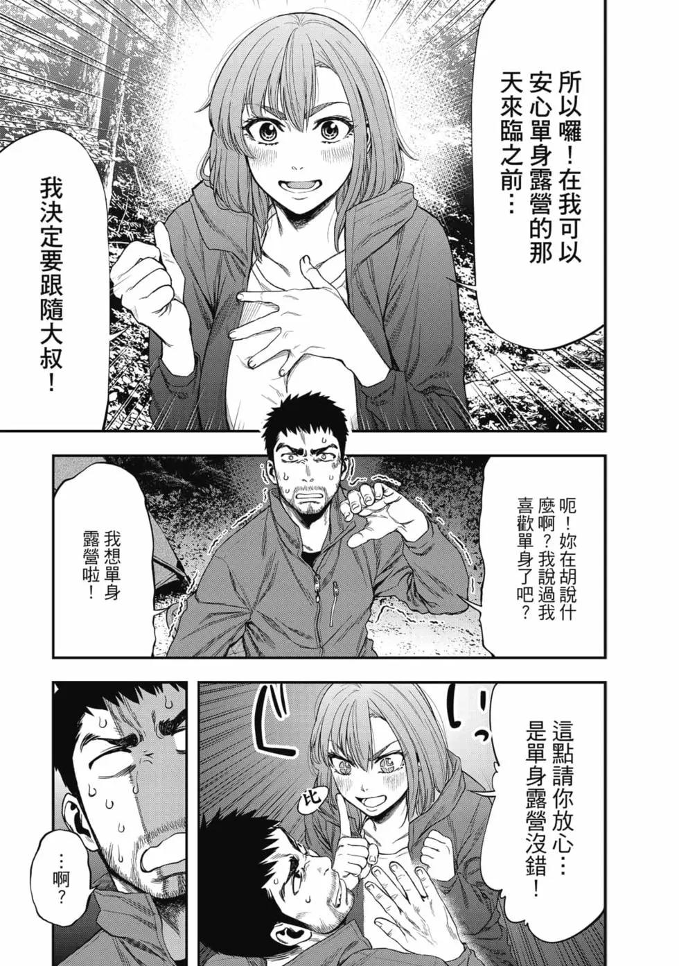 第01卷45
